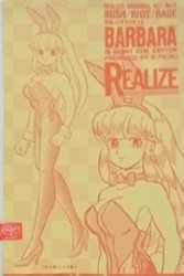 Barbara (In Bunny Girl Custom), Rage, Riot, Rush, Realize, Garage Kit, 1/8