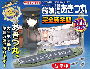 Akitsumaru, Kantai Collection ~Kan Colle~, Aoshima, Model Kit, 4905083051368