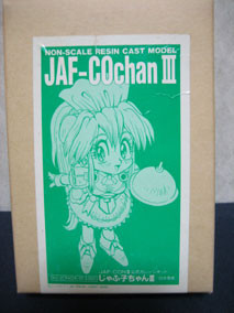 Jafco-chan (SD), Mascot Character, Hobby Japan, Garage Kit