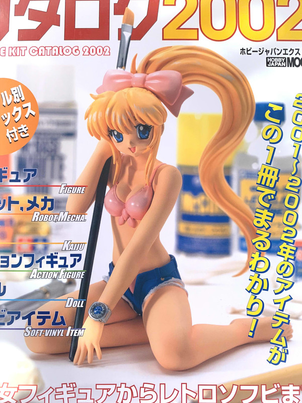 Jafco-chan, Mascot Character, Hobby Japan, Free-X, Garage Kit, 1/8