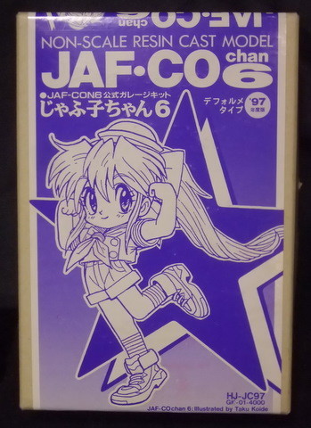 Jafco-chan (SD), Mascot Character, Hobby Japan, Garage Kit