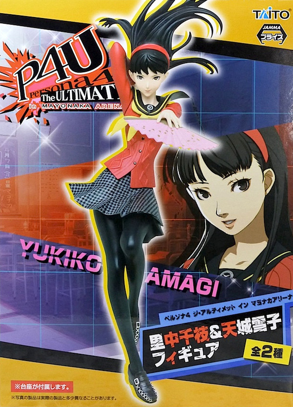 Amagi Yukiko, Persona 4: The Ultimate In Mayonaka Arena, Taito, Pre-Painted