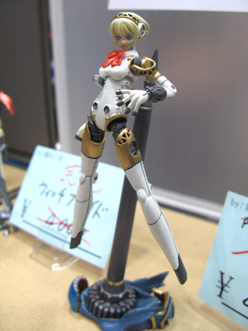 Aegis, Persona 3, Dennekodan, Garage Kit