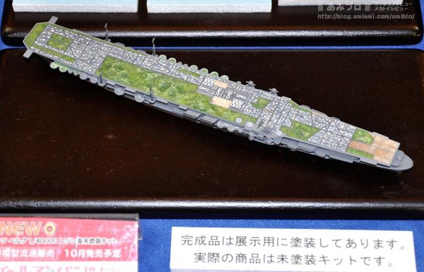 Ooarai Joshi Gakuen, Girls Und Panzer, Platz, Garage Kit, 1/40000, 4545782018868