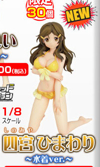 Shinomiya Himawari (Swimsuit), Vividred Operation, Griffon Enterprises, Garage Kit, 1/8