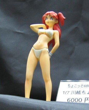 Hinata Natsumi (Swimsuit), Keroro Gunsou, Y's Plus, Garage Kit, 1/8