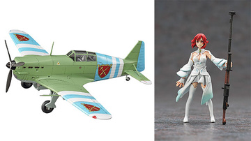 Izetta, Shuumatsu No Izetta, Hasegawa, Model Kit, 1/72