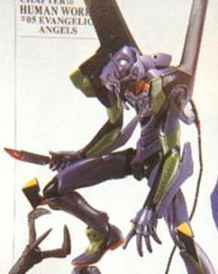 EVA-01 (with Knife), Shin Seiki Evangelion, Kaiyodo, Garage Kit