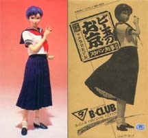 Nakamura Kyoko (Bidama no Okyo), Sukeban Deka (live Action), B-Club, Garage Kit, 1/6