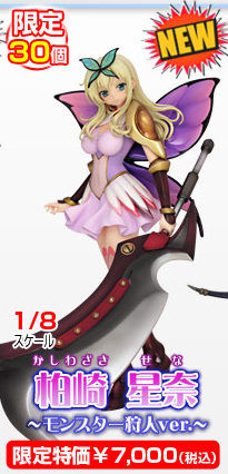 Kashiwazaki Sena (Monster Hunter), Boku Wa Tomodachi Ga Sukunai, Griffon Enterprises, Garage Kit, 1/8