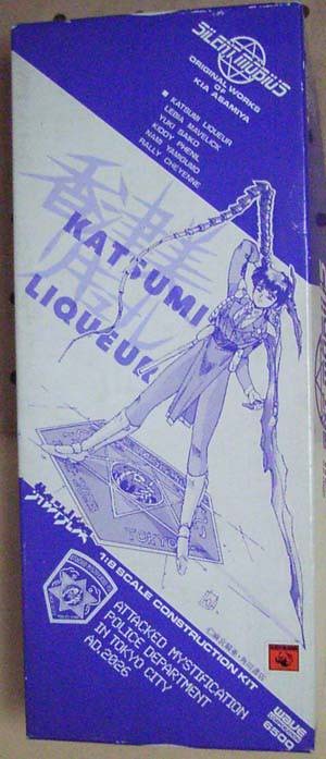 Katsumi Liqueur, Silent Möbius, Wave, Garage Kit, 1/8