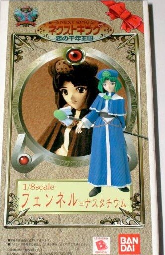 Fennel Nasturtium, Next King: Koi No Sennen Oukoku, B-Club, Bandai, Garage Kit, 1/8