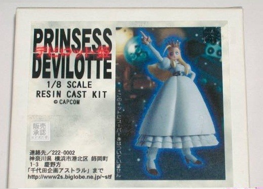 Princess Devilotte de Death Satan IX, Cyberbots: Full Metal Madness, Chiyoda Kikaku Astral, Garage Kit, 1/8