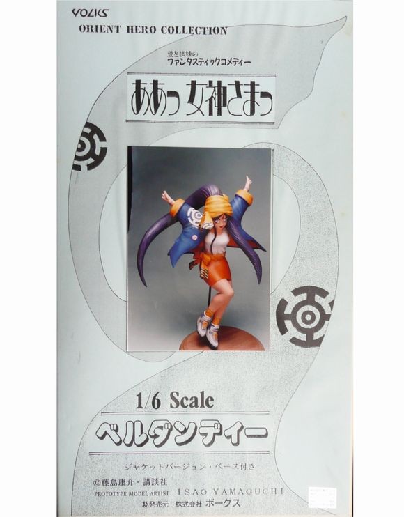 Belldandy (Orient Hero Collection), Aa Megami-sama, Volks, Garage Kit, 1/6