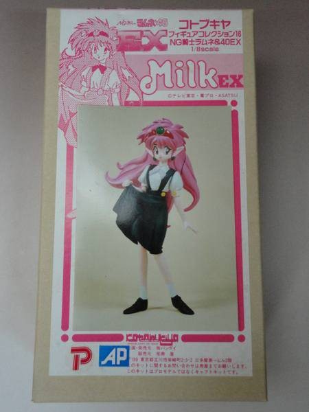 Arara Milk (EX), NG Knight Lamune & 40, Kotobukiya, Garage Kit, 1/8