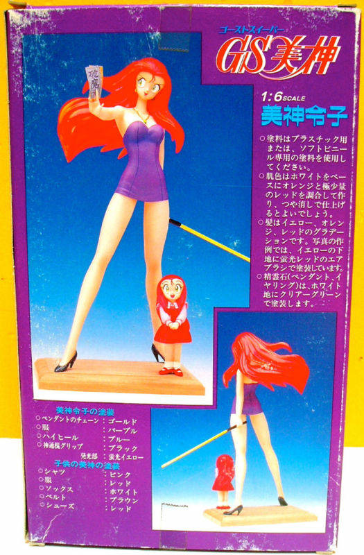 Mikami Reiko, Ghost Sweeper Mikami, Tsukuda Hobby, Garage Kit, 1/6