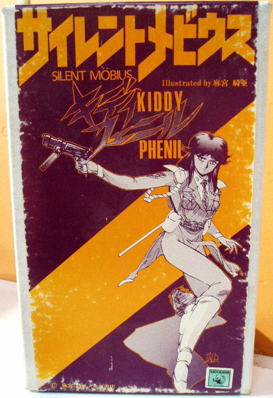 Kiddy Phenil, Silent Möbius, Wave, Garage Kit, 1/8