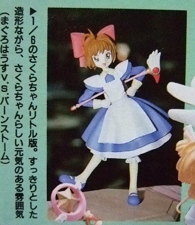 Kinomoto Sakura, Card Captor Sakura, Maguro House, Garage Kit, 1/6
