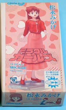 Matsunaga Mikage, Miracle Girls, Kotobukiya, Garage Kit, 1/8