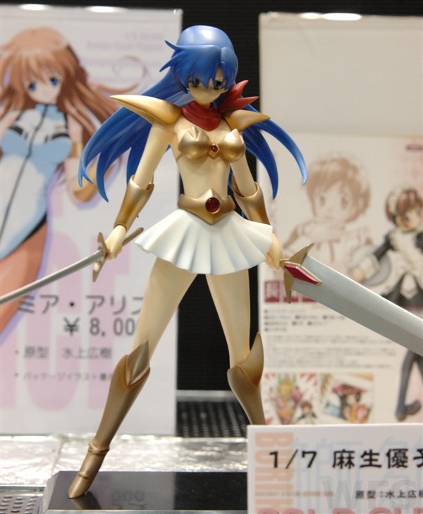 Asou Yuuko, Mugen Senshi Valis, Gigabrain, Garage Kit, 1/7