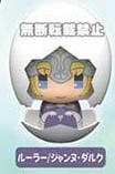 Jeanne d'Arc (Ruler), Fate/Grand Order, Good Smile Company, Trading, 4580416938570