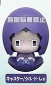 Gilles de Rais, Fate/Grand Order, Good Smile Company, Trading, 4580416938570