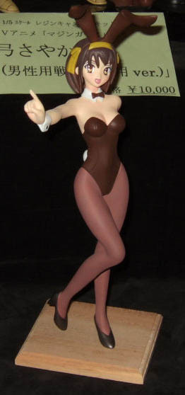 Suzumiya Haruhi (Bunny), Suzumiya Haruhi No Yuuutsu, Korova Milk Bar, Garage Kit, 1/6