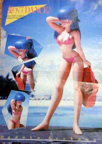 Ayukawa Madoka, Kimagure Orange Road, Wave, Garage Kit, 1/6