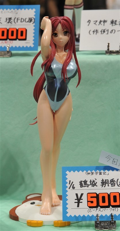 Tsurugi Asuka (Swimsuit), Kagura Gakuen Ki, Trash Box, Garage Kit, 1/6