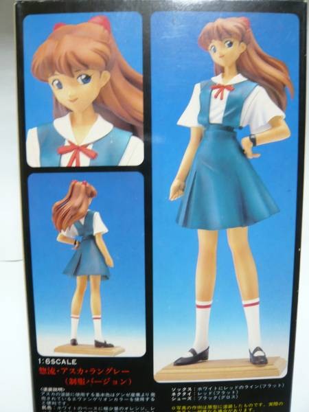 Horaki Hikari, Souryuu Asuka Langley (Seifuku), Shin Seiki Evangelion, Tsukuda Hobby, Garage Kit, 1/6