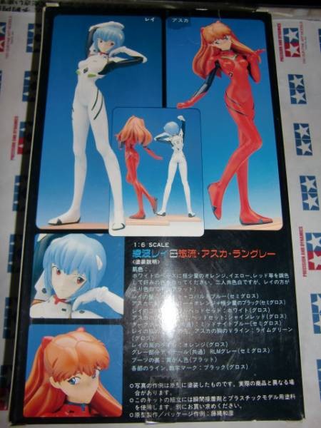 Souryuu Asuka Langley, Shin Seiki Evangelion, Tsukuda Hobby, Garage Kit, 1/6
