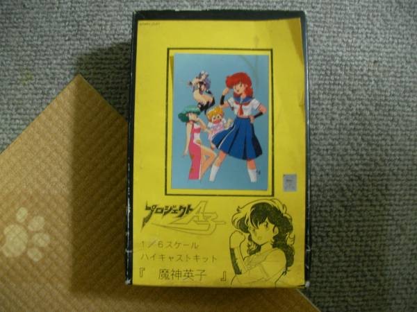 Magami A-ko, Project A-ko, Genie, Garage Kit, 1/6