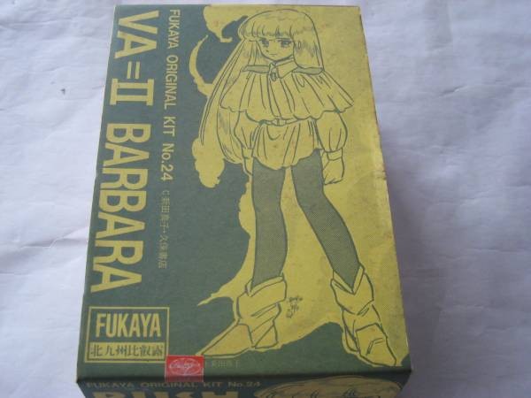 Barbara, Riot, Fukaya, Garage Kit, 1/8