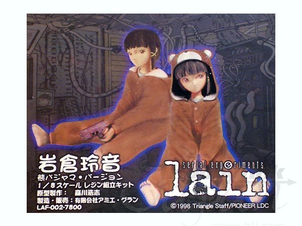 Iwakura Lain (Kuma Pajama), Serial Experiments Lain, Amie-Grand, Garage Kit, 1/8