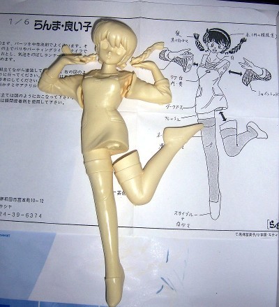 Saotome Ranma, Ranma 1/2, Musashiya, Garage Kit, 1/6