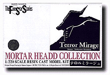 Terror Mirage, Five Star Monogatari, Kaiyodo, Garage Kit, 1/220