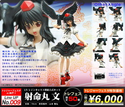 Syameimaru Aya, Touhou Project, Griffon Enterprises, Garage Kit, 1/8