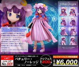 Patchouli Knowledge, Touhou Project, Griffon Enterprises, Garage Kit, 1/8