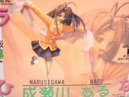 Narusegawa Naru, Love Hina, Volks, Garage Kit, 1/8