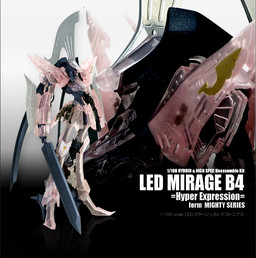 LED Mirage, Five Star Monogatari, Volks, Garage Kit, 1/100