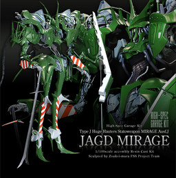 Jagd Mirage, Five Star Monogatari, Volks, Garage Kit, 1/100