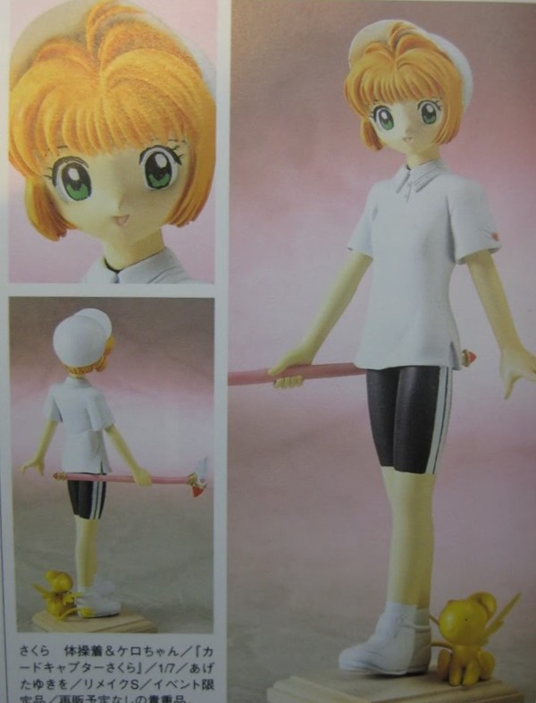 Kero-chan, Kinomoto Sakura (gym clothes), Card Captor Sakura, Free-X, Garage Kit, 1/7