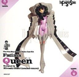 Fatima Queen, Five Star Monogatari, Volks, Garage Kit, 1/8