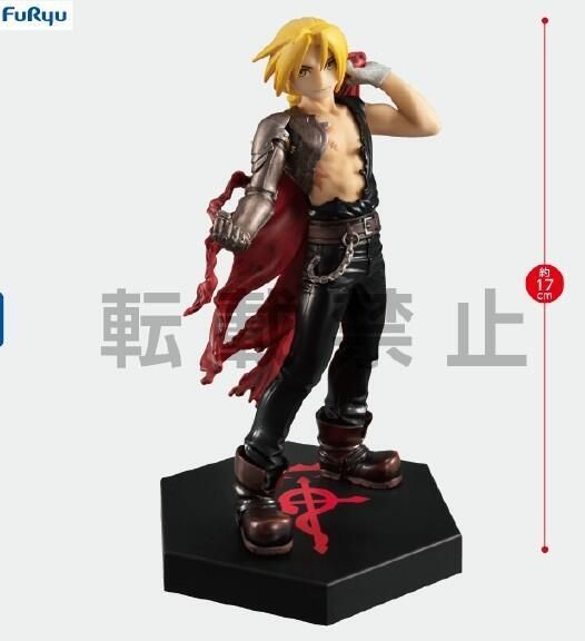 Edward Elric (Another), Hagane No Renkinjutsushi Fullmetal Alchemist, FuRyu, Pre-Painted