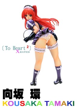 Kousaka Tamaki, To Heart 2, Mersa, Garage Kit, 1/6