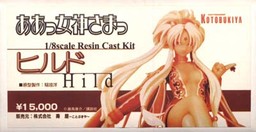 Hild, Aa Megami-sama, Kotobukiya, Garage Kit, 1/8