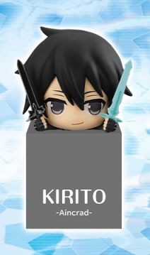 Kirito (Aincrad), Sword Art Online, FuRyu, Trading