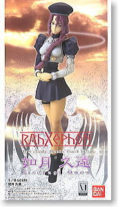 Kisaragi Quon, RahXephon, B-Club, Bandai, Garage Kit, 1/8