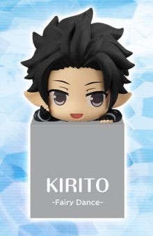 Kirito (Fairy Dance), Sword Art Online, FuRyu, Trading