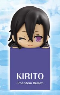 Kirito (Phantom Bullet), Sword Art Online II, FuRyu, Trading